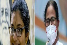 'ও তৃণমূল করবে বলে চাকরি ছেড়েছে', প্রয়াত বাম মন্ত্রীর কন্যাকে নিয়ে আপ্লুত মমতা 'ও তৃণমূল করবে বলে চাকরি ছেড়েছে', প্রয়াত বাম মন্ত্রীর কন্যাকে নিয়ে আপ্লুত মমতা