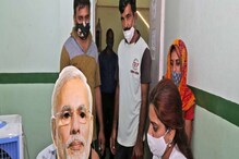 করোনা টিকার বহু ভুয়ো শংসাপত্র দেওয়া হয়েছে দেশে, মেনে নিল মোদি সরকার! করোনা টিকার বহু ভুয়ো শংসাপত্র দেওয়া হয়েছে দেশে, মেনে নিল মোদি সরকার!