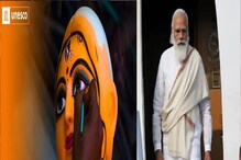 দুর্গাপুজোর আন্তর্জাতিক স্বীকৃতি, মোদিকে ধন্যবাদ বঙ্গ বিজেপির! কিন্তু কেন? দুর্গাপুজোর আন্তর্জাতিক স্বীকৃতি, মোদিকে ধন্যবাদ বঙ্গ বিজেপির! কিন্তু কেন?