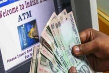 ATM থেকে টাকা তোলার নিয়মে বদল ! নতুন বছর থেকেই চালু হচ্ছে নয়া নিয়ম ! জানুন বিস্তারিত ATM থেকে টাকা তোলার নিয়মে বদল ! নতুন বছর থেকেই চালু হচ্ছে নয়া নিয়ম ! জানুন বিস্তারিত