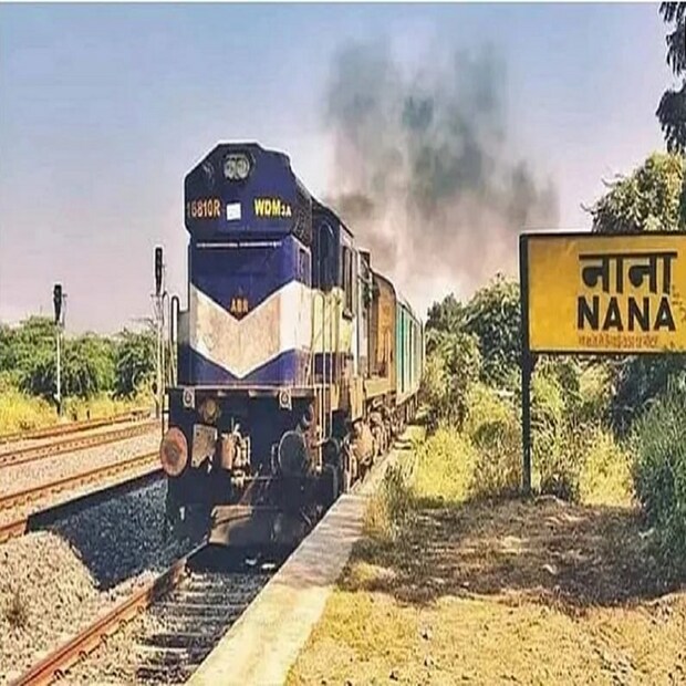 রাজস্থানের আরেকটি স্টেশনের নাম নানা। এই রেলওয়ে স্টেশনটি রাজস্থানের সিরোহি পিন্ডওয়ারায় অবস্থিত। নানা স্টেশন থেকেই নিকটতম জায়গা উদয়পুরে যেতে হয়।