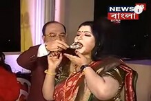 বড়দিনের আগেই উৎসব! বৈশাখীকে কেক খাওয়ালেন শোভন! দেখুন ভিডিও বড়দিনের আগেই উৎসব! বৈশাখীকে কেক খাওয়ালেন শোভন! দেখুন ভিডিও