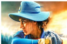 মুম্বইয়ে তেরি হল দিল্লি বিমান বন্দর ! সাবাশ মিঠু-র সেটে বিরাট চমক! সামনে এল তথ্য মুম্বইয়ে তেরি হল দিল্লি বিমান বন্দর ! সাবাশ মিঠু-র সেটে বিরাট চমক! সামনে এল তথ্য