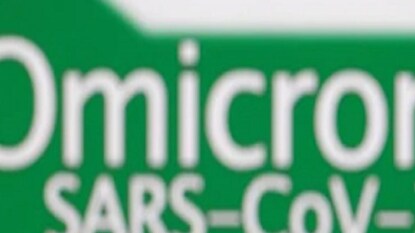 প্রতীকী চিত্র প্রতীকী চিত্র