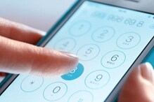 Mobile Numbers Digits: আগে এদেশে ছিল ৯ ডিজিট-এর মোবাইল নম্বর, এখন দশ, কেন জানেন? Mobile Numbers Digits: আগে এদেশে ছিল ৯ ডিজিট-এর মোবাইল নম্বর, এখন দশ, কেন জানেন?