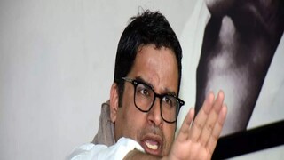 ট্যুইট-বাণে পিকের তীব্র কটাক্ষ রাহুলদের