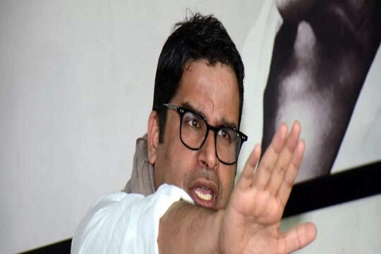 ট্যুইট-বাণে পিকের তীব্র কটাক্ষ রাহুলদের