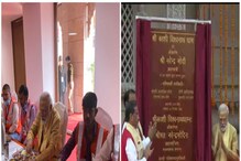 কাশী বিশ্বনাথধামে করিডোর উদ্বোধনে মোদি! কর্মীদের সঙ্গে সারলেন মধ্যাহ্নভোজ... কাশী বিশ্বনাথধামে করিডোর উদ্বোধনে মোদি! কর্মীদের সঙ্গে সারলেন মধ্যাহ্নভোজ...