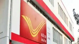 নিজেদের সন্তানের ভবিষ্যতের জন্য সবথেকে ভালো এবং সুরক্ষিত স্কিম (Post Office Scheme) হল পোস্ট অফিসের রেকারিং ডিপোজিট স্কিম। পোস্ট অফিসের রেকারিং ডিপোজিট স্কিমে শুধুমাত্র ২ হাজার টাকা বিনিয়োগ করেই নিজেদের সন্তানের ভবিষ্যৎ উজ্জ্বল করা সম্ভব।