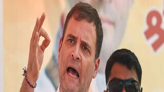  রাহুল গান্ধি