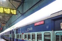 ট্রেনে খাবার দেওয়ার বিষয়ে কী সিদ্ধান্ত নিল IRCTC? দেখে নিন কী পরিবর্তন হচ্ছে ট্রেনে খাবার দেওয়ার বিষয়ে কী সিদ্ধান্ত নিল IRCTC? দেখে নিন কী পরিবর্তন হচ্ছে