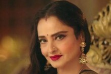 ৬৭ বছরেও রূপের মহিমায় নট আউট! জেনে নিন রেখার চিরযৌবনের রহস্য ৬৭ বছরেও রূপের মহিমায় নট আউট! জেনে নিন রেখার চিরযৌবনের রহস্য