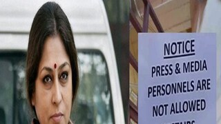 বিজেপির বিড়ম্বনা রূপা গঙ্গোপাধ্যায়