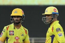 Ruturaj Gaikwad Retained By CSK: লাখপতি থেকে রাতারাতি কোটিপতি! ধোনির দলের মারকাটারি ব্যাটার পেলেন 'লটারি' Ruturaj Gaikwad Retained By CSK: লাখপতি থেকে রাতারাতি কোটিপতি! ধোনির দলের মারকাটারি ব্যাটার পেলেন 'লটারি'