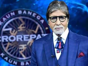 কেন বড় পর্দা থেকে ছোট পর্দায় 'কৌন বনেগা ক্রোড়পতি' শুরু করেছিলেন? প্রকাশ্যে আনলেন বিগবি 