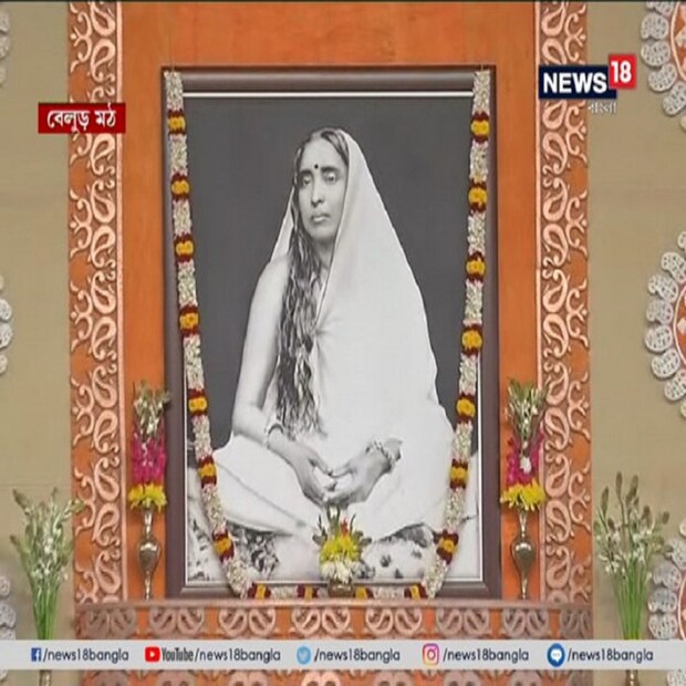 পাশাপাশি সকল ভক্তদের জন্য প্রসাদের ব্যবস্থা করতে রয়েছে লাড্ডু।  একদিকে সারদা মায়ের জন্মতিথি, অন্যদিকে বছরের শেষ রবিবার,  তাই এই ছুটির দিনে ভক্তদের ভিড় অনেকটাই উপচে পড়ার মতো।