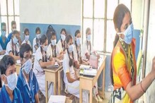 ১০০ দিন সময়, স্কুল পড়ুয়াদের পাঠ্যক্রম নিয়ে বড় সিদ্ধান্ত রাজ্যের! ১০০ দিন সময়, স্কুল পড়ুয়াদের পাঠ্যক্রম নিয়ে বড় সিদ্ধান্ত রাজ্যের!