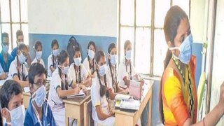 ৫) বিহার:  এরাজ্যে সমস্ত স্কুল-কলেজ কোচিং সেন্টার বন্ধ।  অনলাইনে চলছে ক্লাস। আগামী ৬  ফেব্রুয়ারি পর্যন্ত স্কুল বন্ধ থাকবে। তার পরে পর্যালোচনা করে সিদ্ধান্ত নেওয়া হবে।  