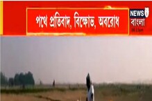 ভরতুকির সারে 'কালোবাজারি', জেলায় জেলায় বাড়ছে ক্ষোভ ভরতুকির সারে 'কালোবাজারি', জেলায় জেলায় বাড়ছে ক্ষোভ