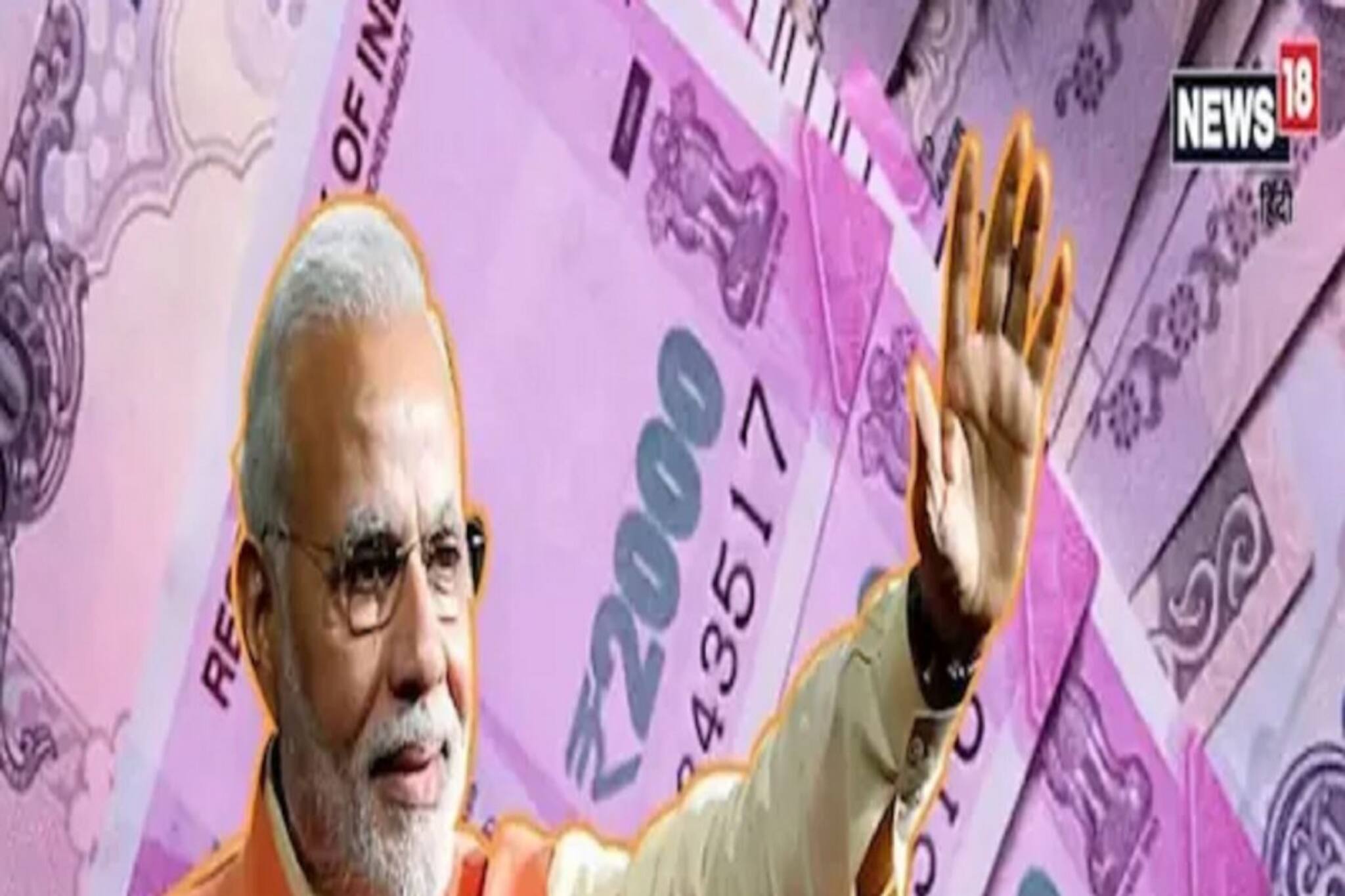 মার্চের আগে এই কাজটি করলে আপনার অ্যাকাউন্টে সরাসরি ১০ হাজার টাকা পাঠাবে কেন্দ্র