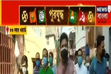 সকাল থেকেই পুরভোটের প্রচারে ৮৬ নম্বর ওয়ার্ডের তৃণমূল প্রার্থী সৌরভ বসু