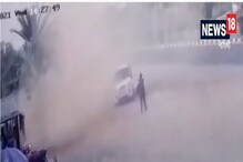 রাস্তার ধারে এসে সজোরে ধাক্কা গাড়ির, ছিটকে পড়ল ৪ জন, দেখুন ভয়ানক ভিডিও রাস্তার ধারে এসে সজোরে ধাক্কা গাড়ির, ছিটকে পড়ল ৪ জন, দেখুন ভয়ানক ভিডিও