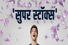 রয়েছে তুখোড় রিটার্নের সম্ভাবনা, এক নজরে দেখে নিন সেরা ৫ পেনি স্টক!