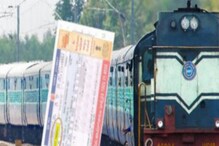 Tips To Buy Tatkal Ticket| Indian Railways: বুকিং লাইনে দাঁড়িয়ে নাজেহাল? IRCTC-তে তৎকাল টিকিট কাটার সময় খেয়াল রাখুন এই কয়েকটি নিয়ম... Tips To Buy Tatkal Ticket| Indian Railways: বুকিং লাইনে দাঁড়িয়ে নাজেহাল? IRCTC-তে তৎকাল টিকিট কাটার সময় খেয়াল রাখুন এই কয়েকটি নিয়ম...