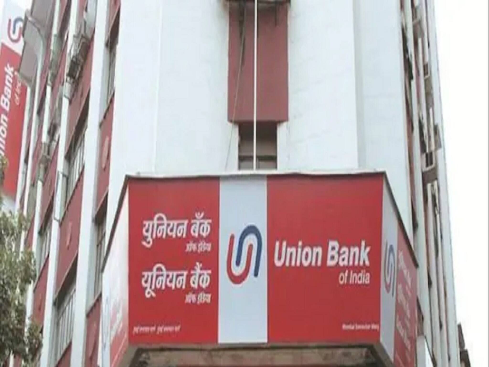 Union Bank of India: SBI-এর পর এবার ইউনিয়ন ব্যাঙ্ক, ১ কোটি জরিমানা করল রিজার্ভ ব্যাঙ্ক! কিন্তু কেন?