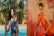 Urfi Javed in Bold Avatar| Bollywood|| প্রায় উন্মুক্ত শরীর! পোশাকের আজব বাহার! উরফির সাহসী স্নানের দৃশ্য তুমুল ভাইরাল... Urfi Javed in Bold Avatar| Bollywood|| প্রায় উন্মুক্ত শরীর! পোশাকের আজব বাহার! উরফির সাহসী স্নানের দৃশ্য তুমুল ভাইরাল...