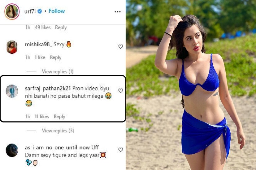  *তাঁর ছবির কমেন্টবক্সে একজন লিখেছেন, &quot;Pron (porn) video kiyu nhi banati ho paise bahut milege,&quot; অপর একজন লিখেছেন, &quot;iski dress smjh nhi aati kbhi mujhe.&quot;তবে আবার অনেকেই 'হট অ্যান্ড সেক্সি' বলেও তারিফ করেছেন। ছবি: ইনস্টাগ্রাম। 