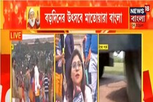 ইকো পার্ক থেকে পার্ক স্ট্রিট...বড়দিনে জমজমাট শহর কলকাতা