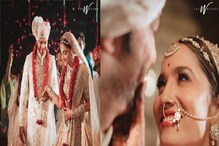 Ankita Lokhande & Vicky Jain Wedding|| সুশান্তের মায়া কাটিয়ে বিয়ে করলেন অঙ্কিতা লোখান্ডে-ভিকি জৈন, দেখুন বিয়ের অ্যালবাম Ankita Lokhande & Vicky Jain Wedding|| সুশান্তের মায়া কাটিয়ে বিয়ে করলেন অঙ্কিতা লোখান্ডে-ভিকি জৈন, দেখুন বিয়ের অ্যালবাম