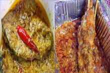 Hilsa| Kolkata News|| রাজ্যের উদ্যোগে বাড়ির দুয়ারে বাজারের চেয়ে সস্তায় ইলিশ-চিংড়ি, মিলবে রান্না পদও, এক ক্লিকে অর্ডার করুন... Hilsa| Kolkata News|| রাজ্যের উদ্যোগে বাড়ির দুয়ারে বাজারের চেয়ে সস্তায় ইলিশ-চিংড়ি, মিলবে রান্না পদও, এক ক্লিকে অর্ডার করুন...