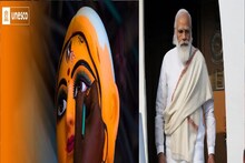 'প্রত্যেক ভারতবাসীর অন্তত একবার কলকাতার দুর্গাপুজো দেখা উচিৎ': নরেন্দ্র মোদি