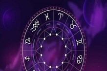 2022 Numerology Horoscope: ২০২২-এ এই মূলাঙ্ক রাজত্ব করবে, জন্ম তারিখ বলবে কেমন থাকবেন সারা বছর?