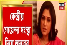 বিকানের গুয়াহাটি এক্সপ্রেস অ্যাক্সিডেন্টে সিবিআই তদন্তের দাবি