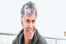মিলিন্দ সোমনের সঙ্গে সেলফি তুলতে চান? আগে করতে হবে 'এই' কাজ! নিয়ম চালু অভিনেতার মিলিন্দ সোমনের সঙ্গে সেলফি তুলতে চান? আগে করতে হবে 'এই' কাজ! নিয়ম চালু অভিনেতার