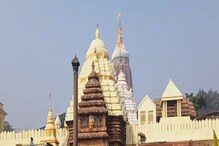 করোনার প্রকোপ, দর্শনার্থীদের জন্য বন্ধ হল পুরীর জগন্নাথ মন্দির! কতদিন? করোনার প্রকোপ, দর্শনার্থীদের জন্য বন্ধ হল পুরীর জগন্নাথ মন্দির! কতদিন?