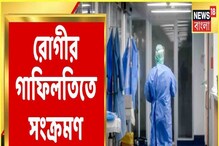 বাজারে ঘুরছেন করোনা আক্রান্তরা, কোথায়? দেখুন বাজারে ঘুরছেন করোনা আক্রান্তরা, কোথায়? দেখুন