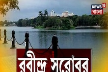 শীতের কলকাতায় বাড়ছে দূষণ, দেখুন