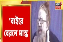 'ঘরে আছি মাস্ক কেন পড়ব?', ছাই মেখে যুক্তি গঙ্গাসাগরমুখী সাধুর, দেখুন