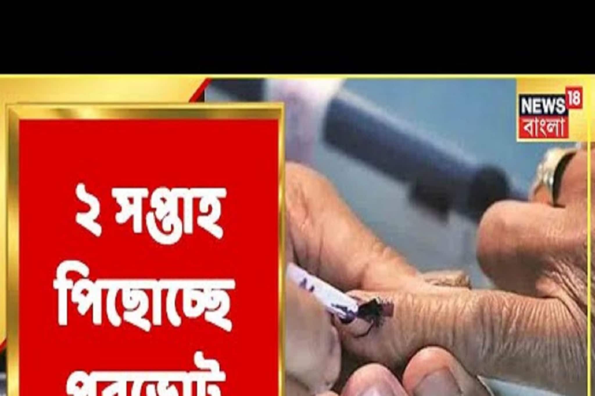 পিছিয়ে যাচ্ছে ২২ জানুয়ারির পুরভোট, কাল সিদ্ধান্ত