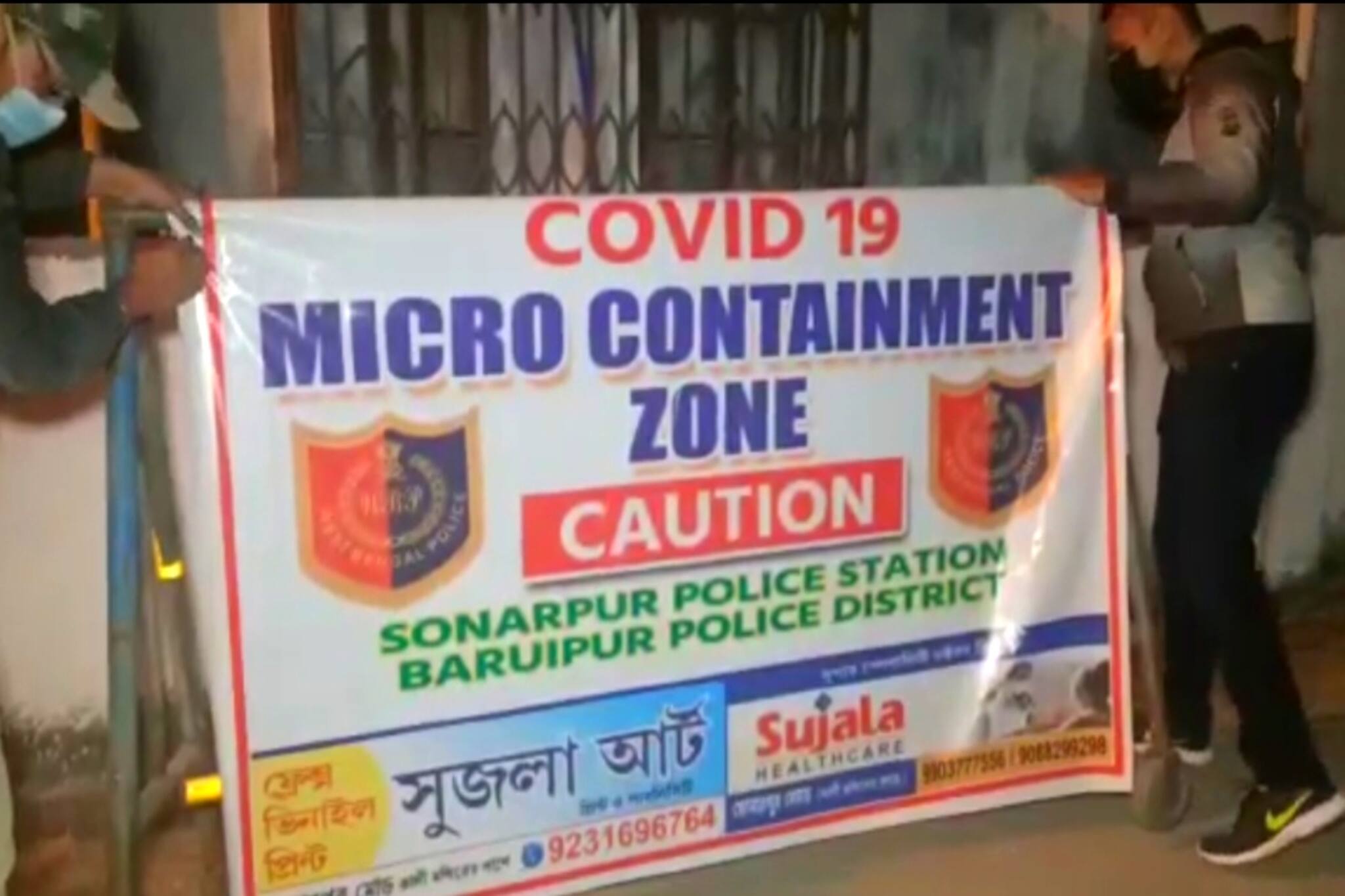 South 24 Parganas: করোনা মোকাবিলায় তৎপর সোনারপুর রাজপুর পুরসভা