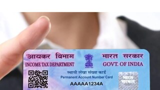 ২০২২-এর ৩১ মার্চের মধ্যে প্যান ও আধার লিঙ্ক জরুরি; না হলে দিতে হবে জরিমানা! ২০২২-এর ৩১ মার্চের মধ্যে প্যান ও আধার লিঙ্ক জরুরি; না হলে দিতে হবে জরিমানা!