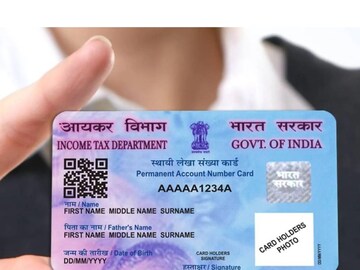 ২০২২-এর ৩১ মার্চের মধ্যে প্যান ও আধার লিঙ্ক জরুরি; না হলে দিতে হবে জরিমানা!