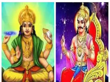 মকর সংক্রান্তিতে সূর্য এবং শনির মিলন, এই নিয়ম মেনে চললে আপনিও হতে পারেন ধনকুবের!