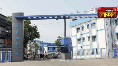 উত্তরবঙ্গ মেডিক্যাল কলেজ ও হাসপাতাল