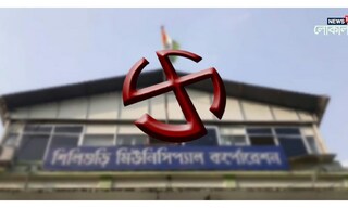 পুরভোটের প্রস্তুতি শিলিগুড়িতে