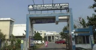কল্যাণী জহরলাল নেহেরু মেডিকেল হাসপাতাল